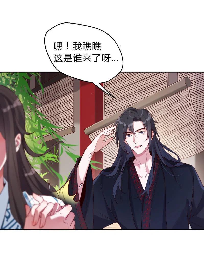 第42话 心存芥蒂-第43话