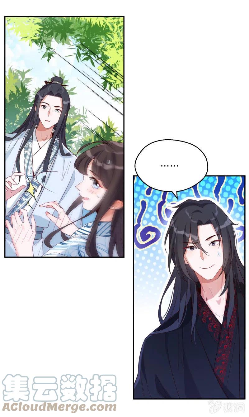 第42话 心存芥蒂-第43话