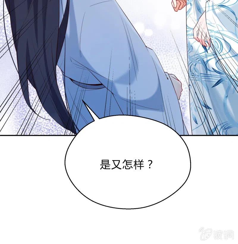 第42话 心存芥蒂-第43话