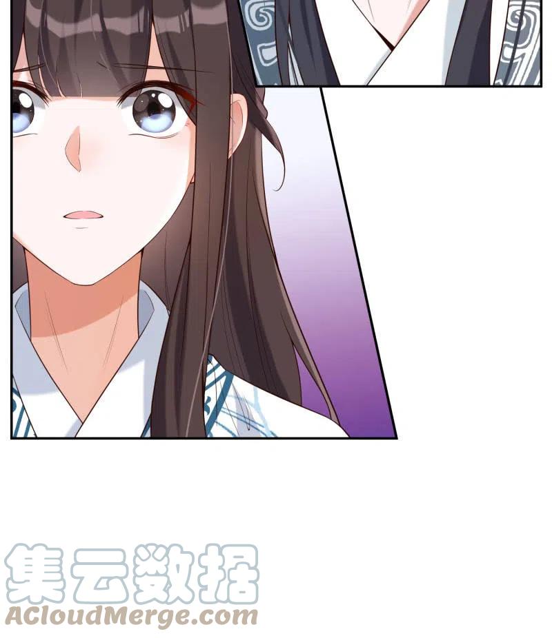 第42话 心存芥蒂-第43话