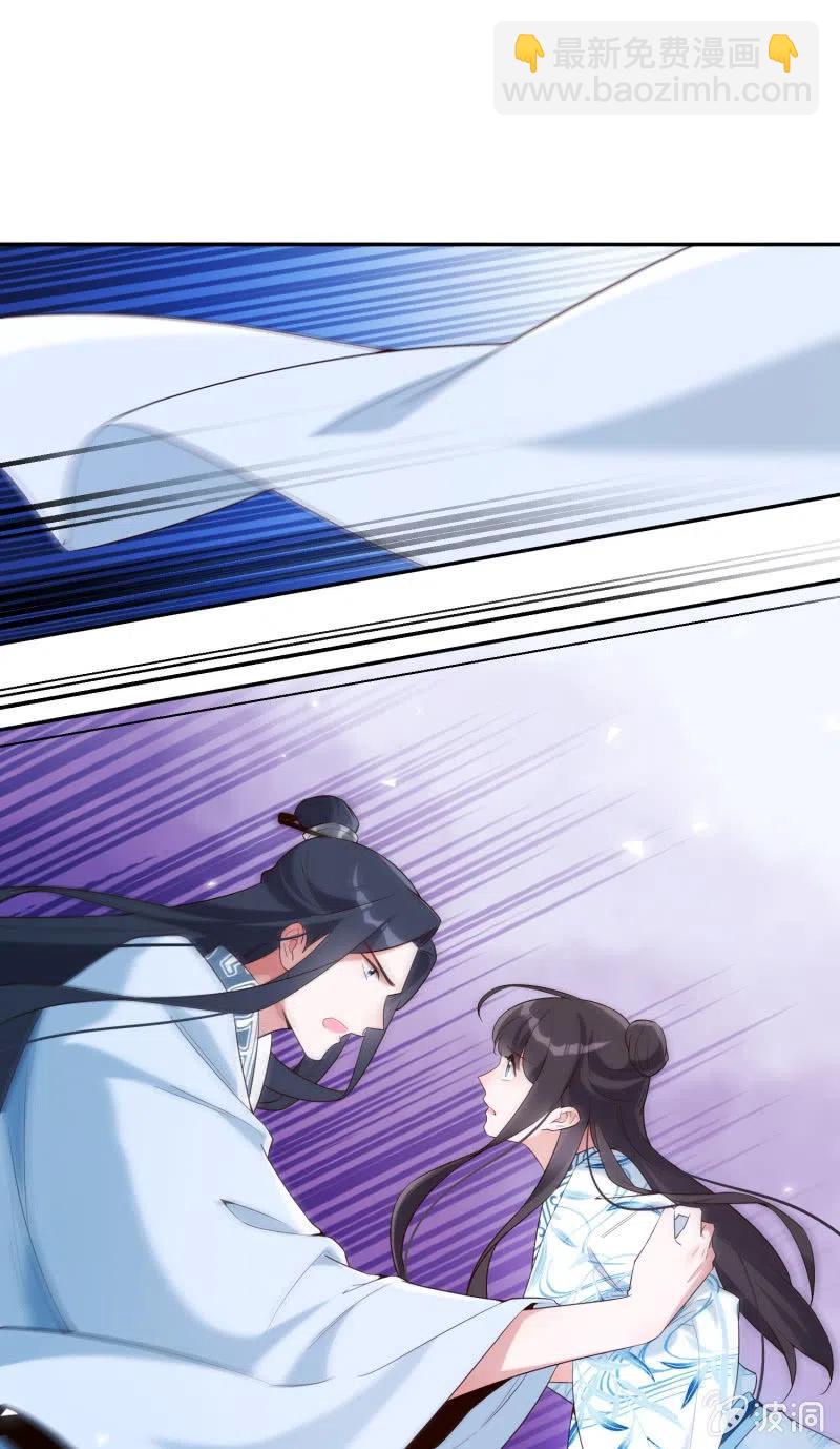 第42话 心存芥蒂-第43话