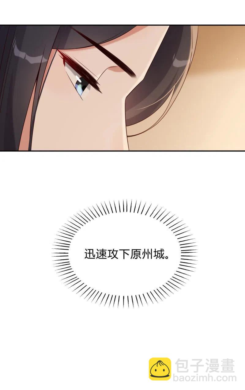 第42话 心存芥蒂-第43话