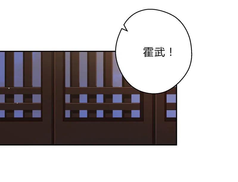 第42话 心存芥蒂-第43话