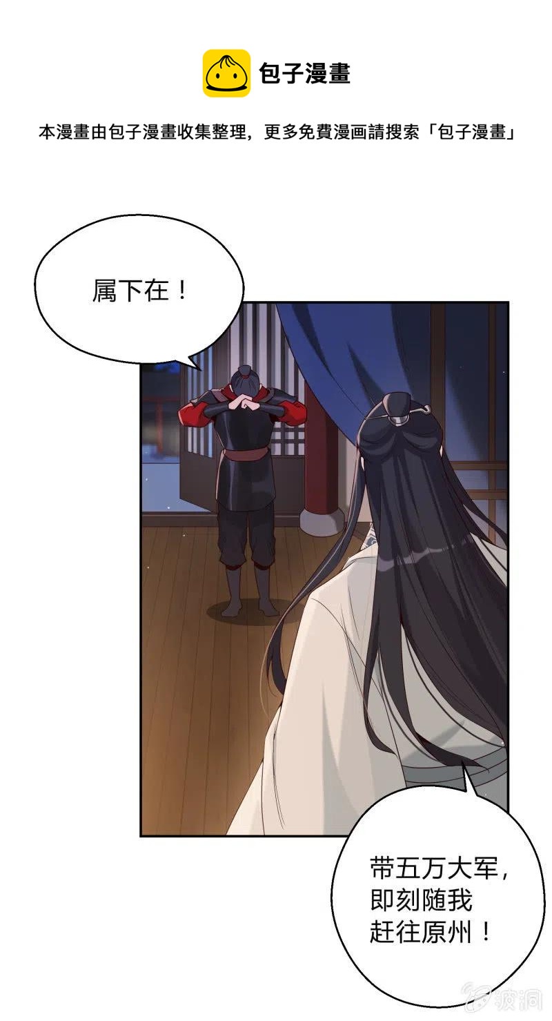 第42话 心存芥蒂-第43话