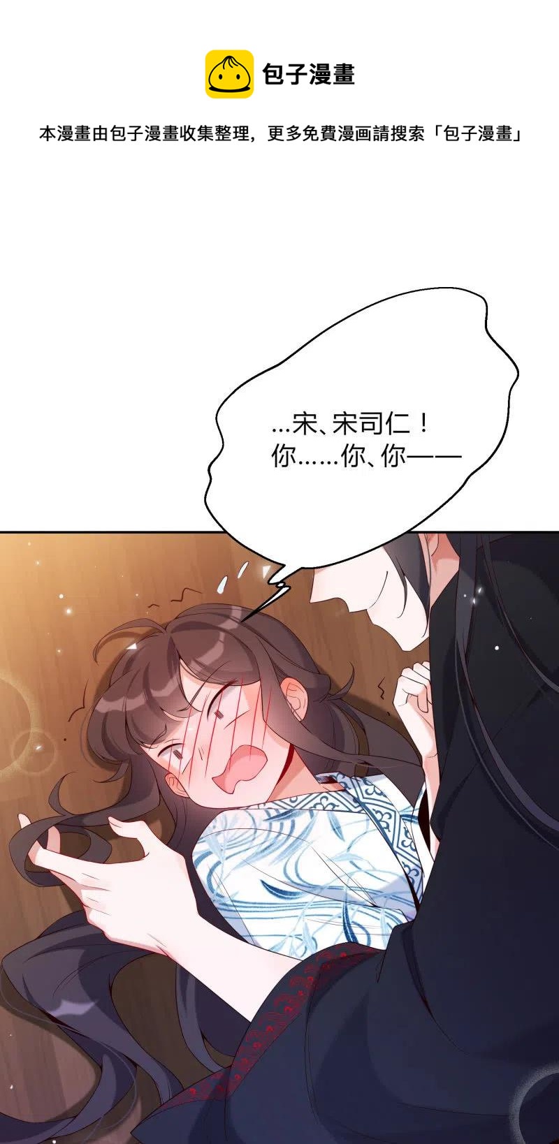 第44话 神秘少女-第45话