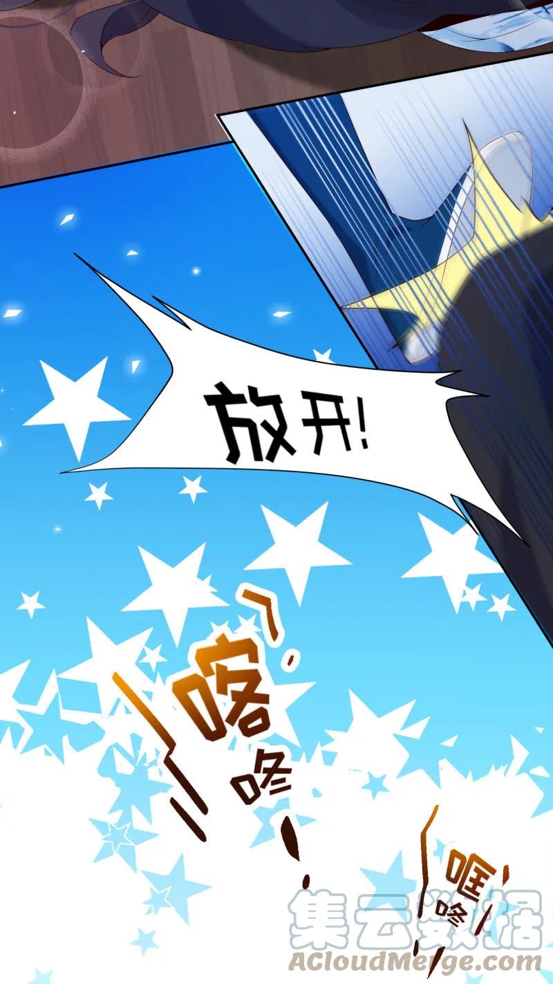 第44话 神秘少女-第45话