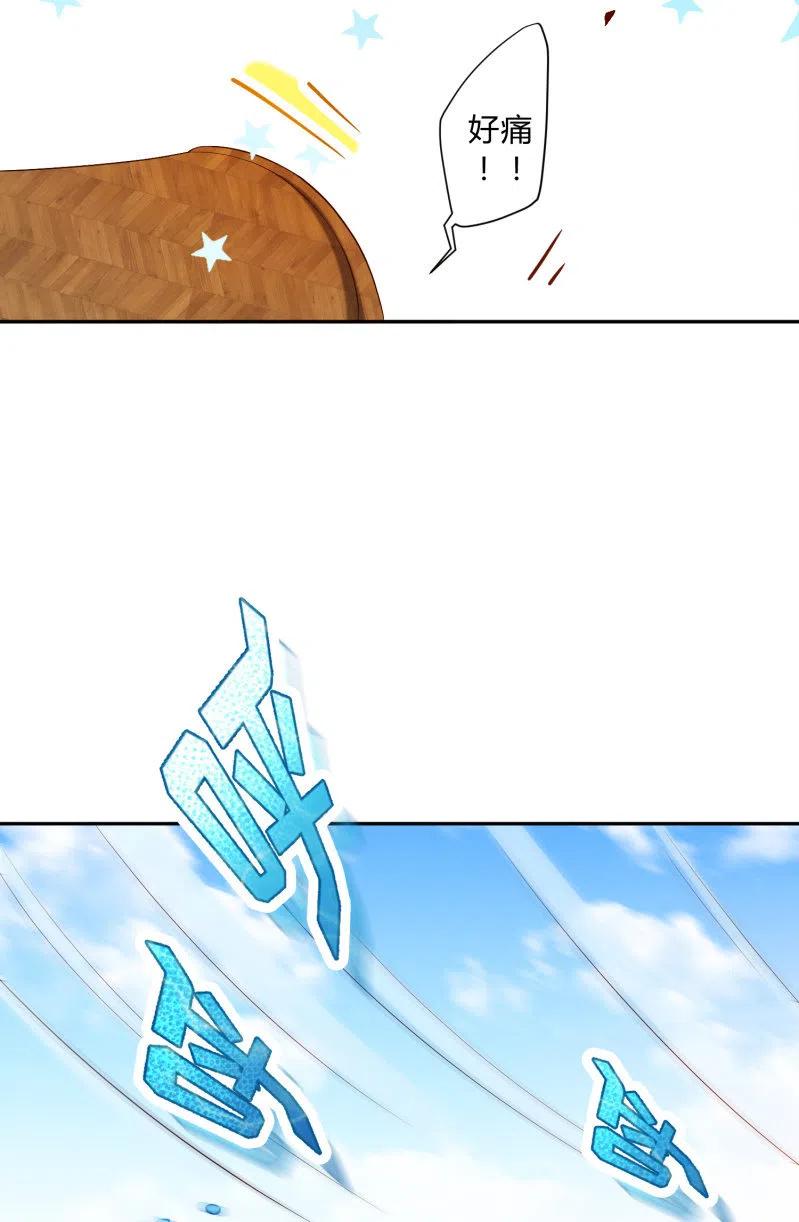 第44话 神秘少女-第45话