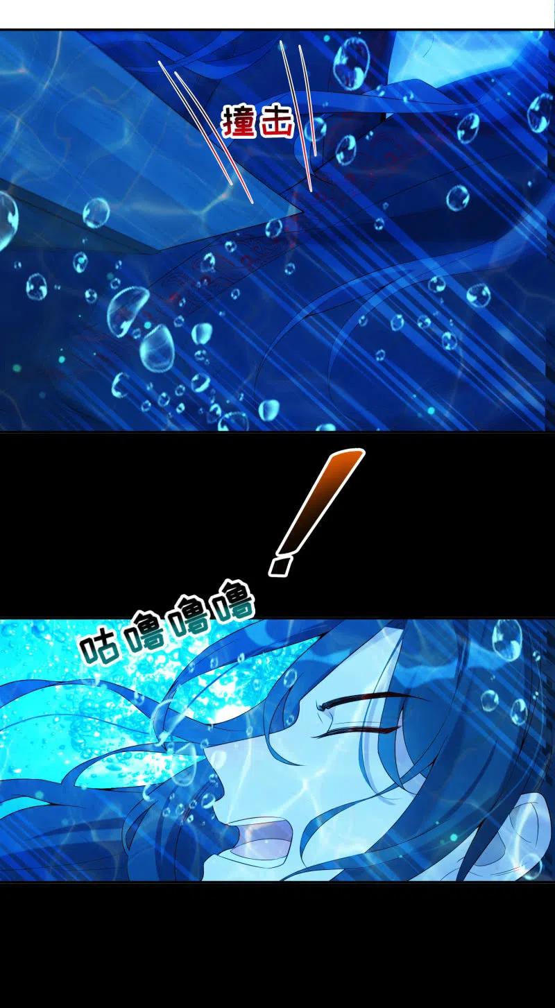 第44话 神秘少女-第45话