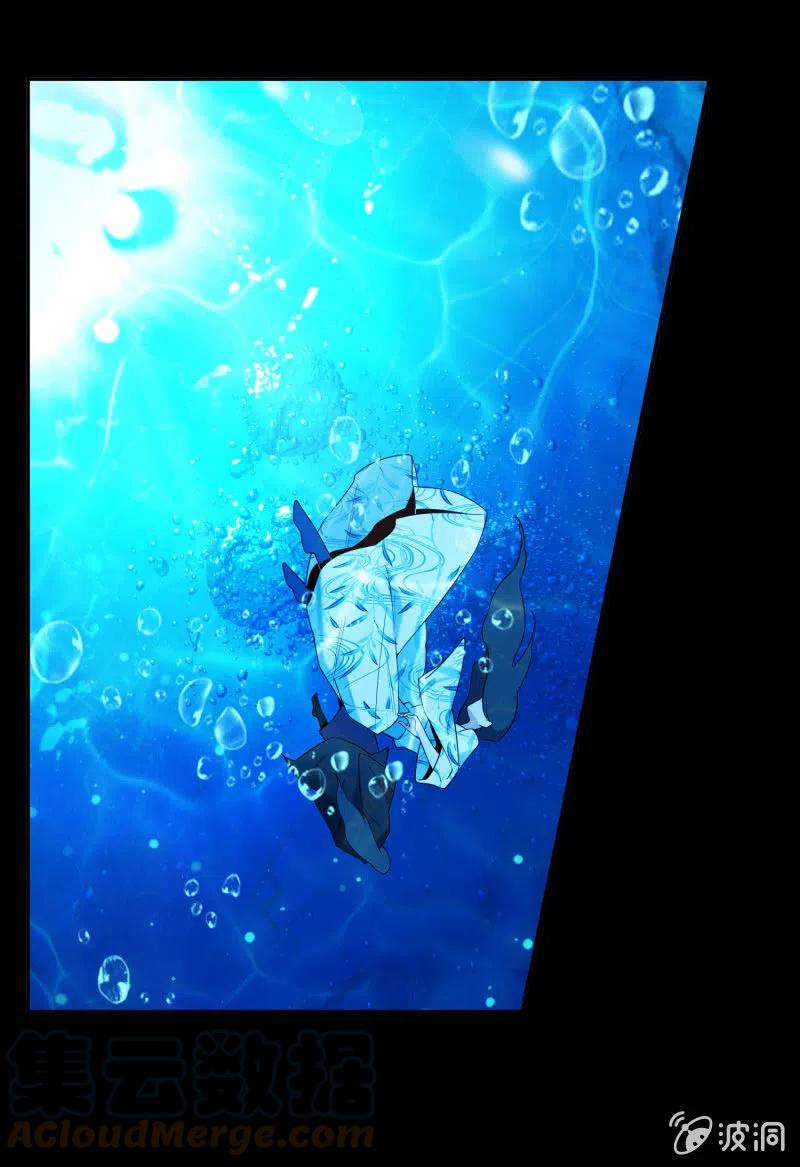 第44话 神秘少女-第45话