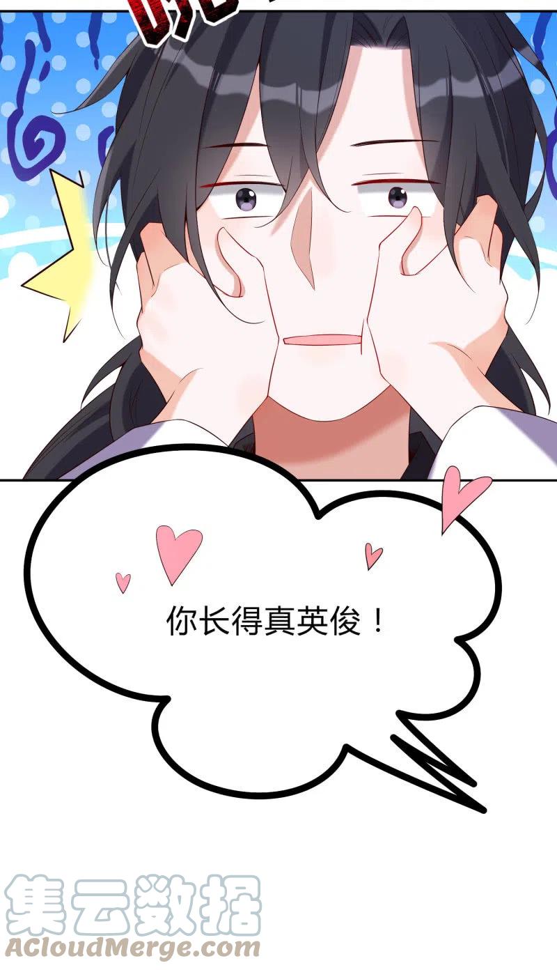 第44话 神秘少女-第45话