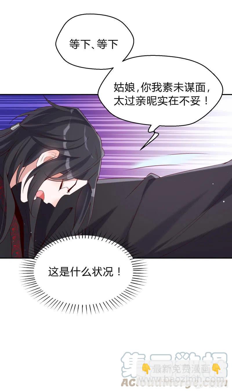 第44话 神秘少女-第45话