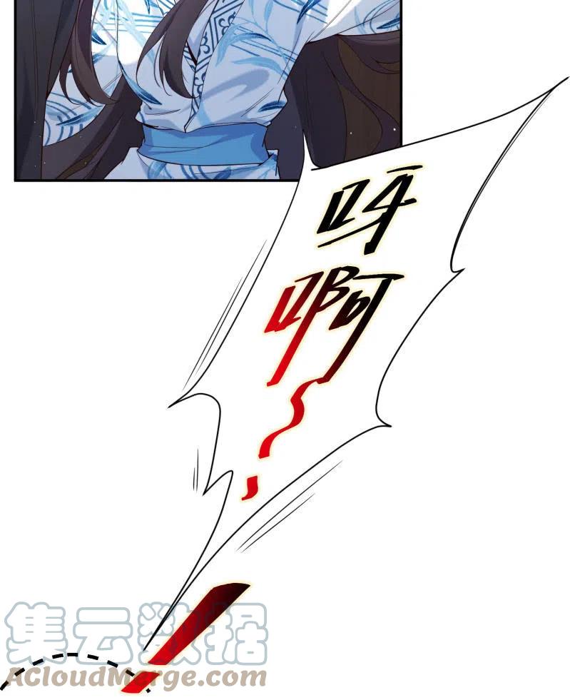 第44话 神秘少女-第45话