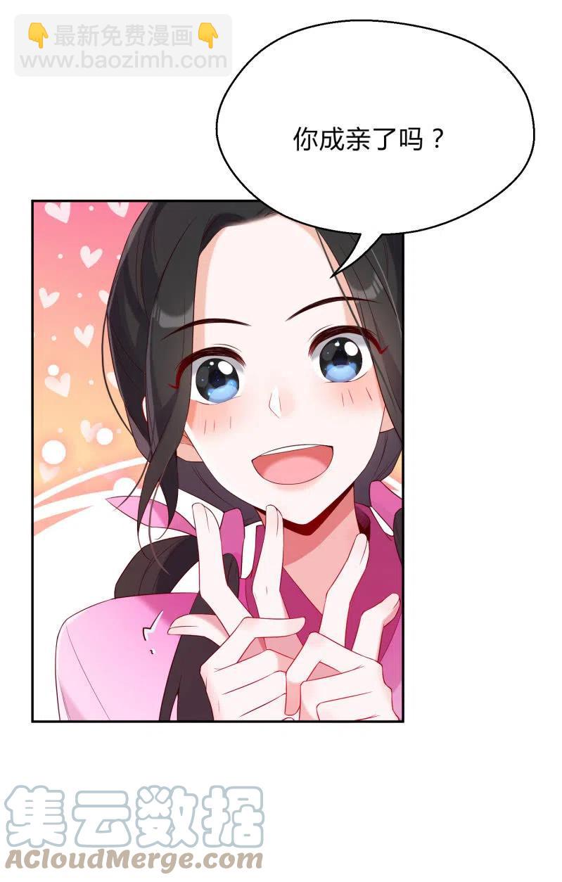 第44话 神秘少女-第45话