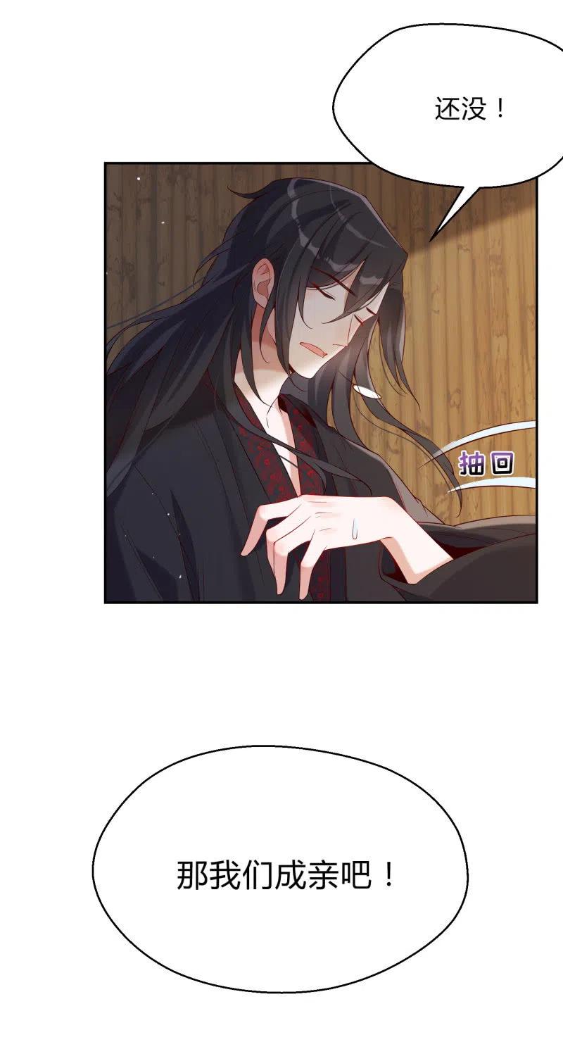 第44话 神秘少女-第45话