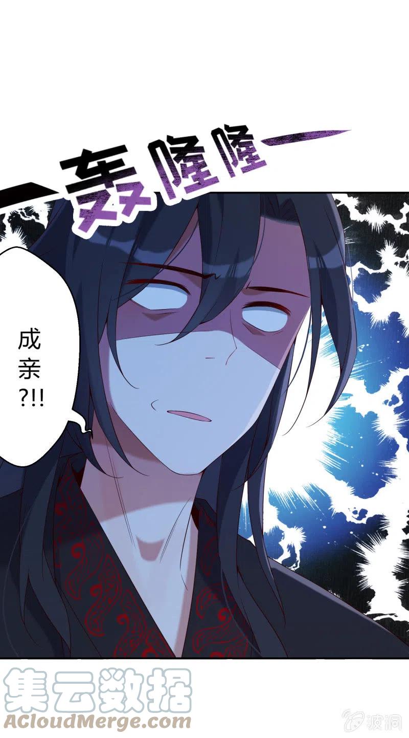 第44话 神秘少女-第45话