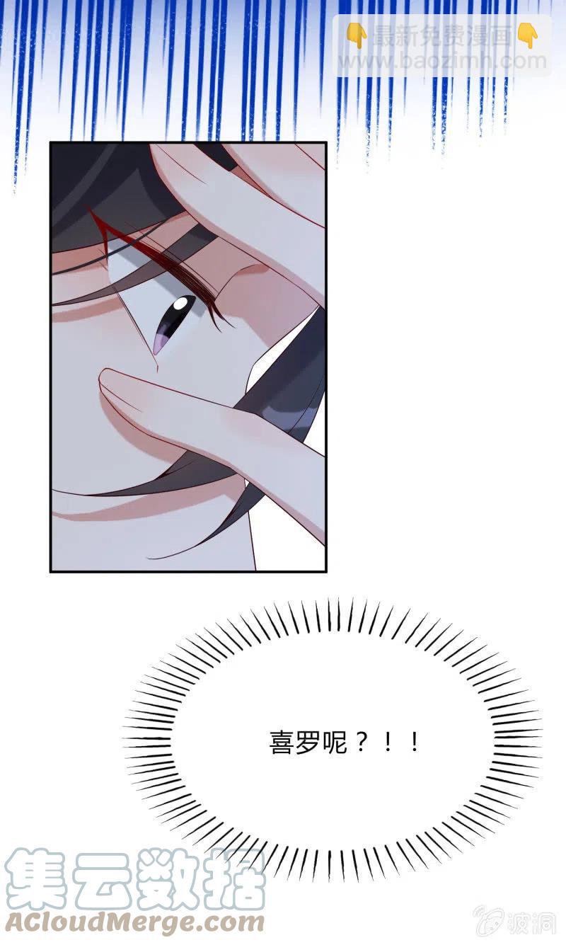 第44话 神秘少女-第45话