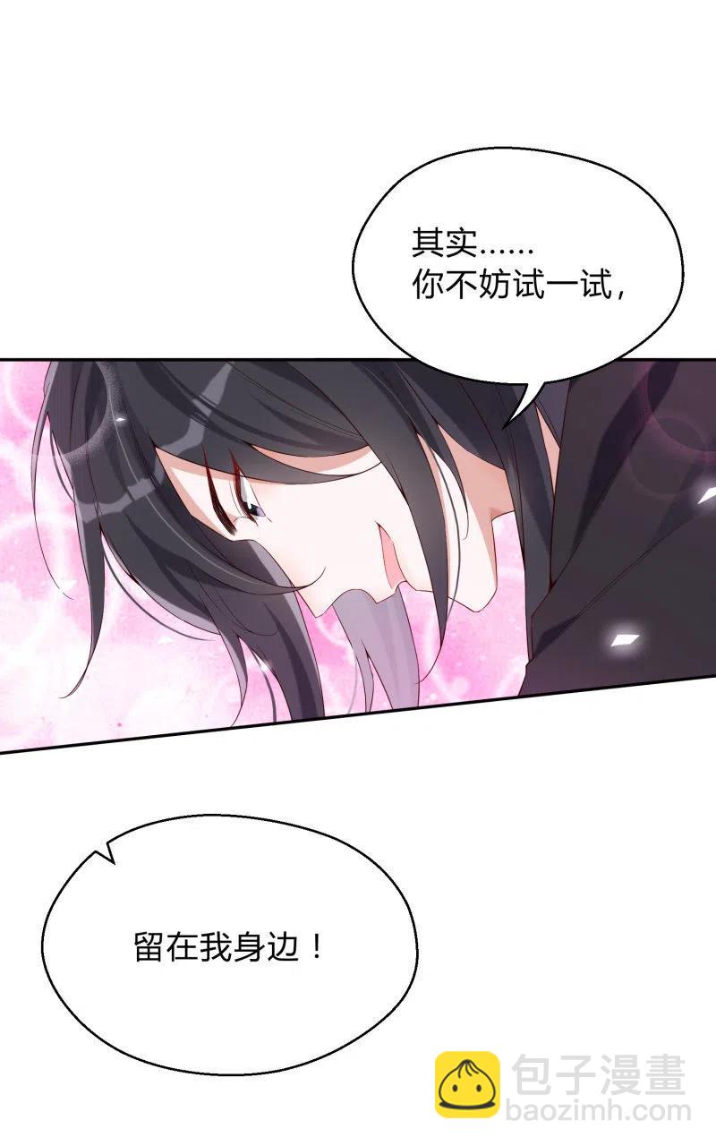 第44话 神秘少女-第45话