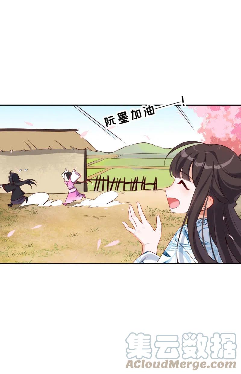 第46话 一起学猫叫？(1/2)-第47话