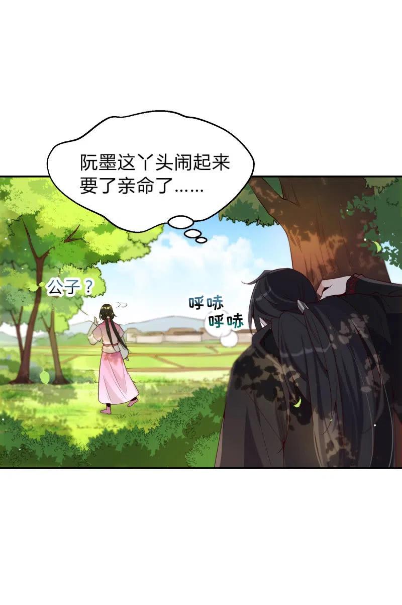 第46话 一起学猫叫？(1/2)-第47话