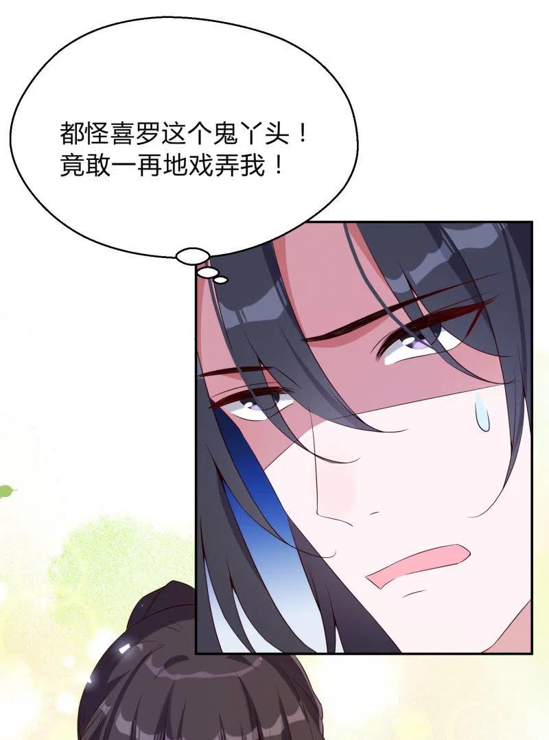 第46话 一起学猫叫？(1/2)-第47话