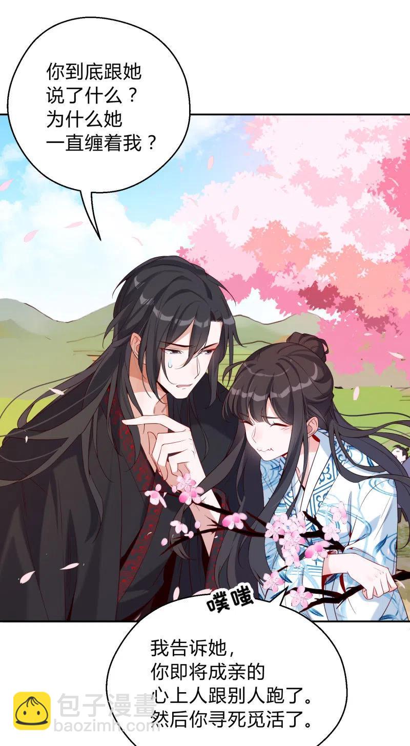 第46话 一起学猫叫？(1/2)-第47话