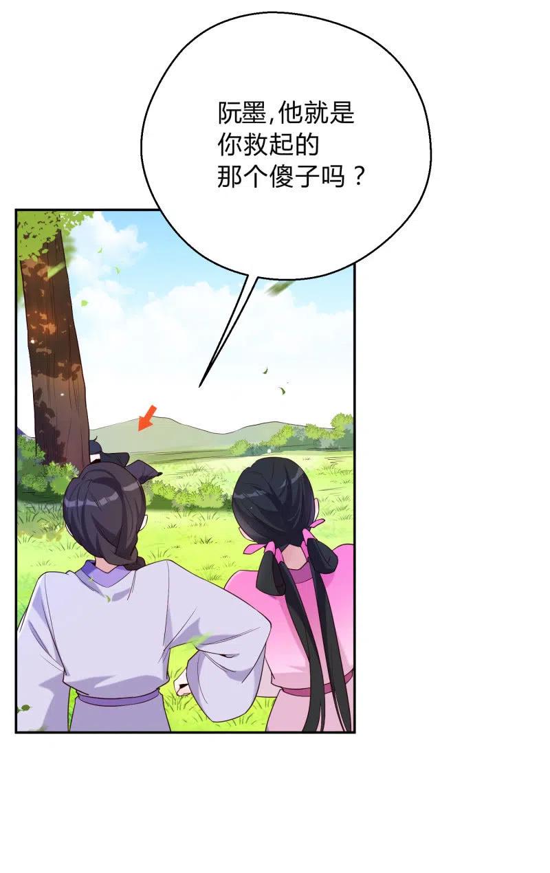 第46话 一起学猫叫？(1/2)-第47话