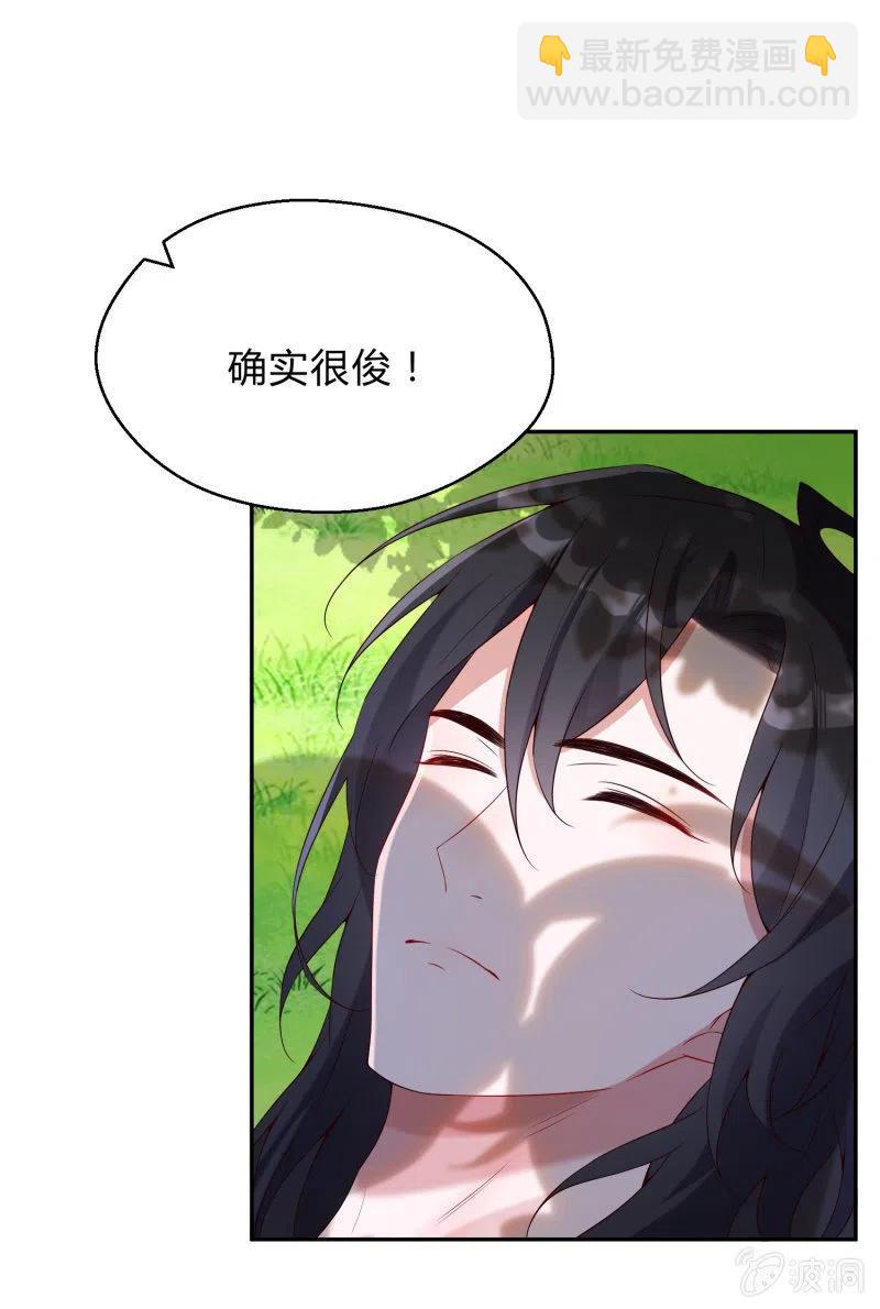 第46话 一起学猫叫？(1/2)-第47话