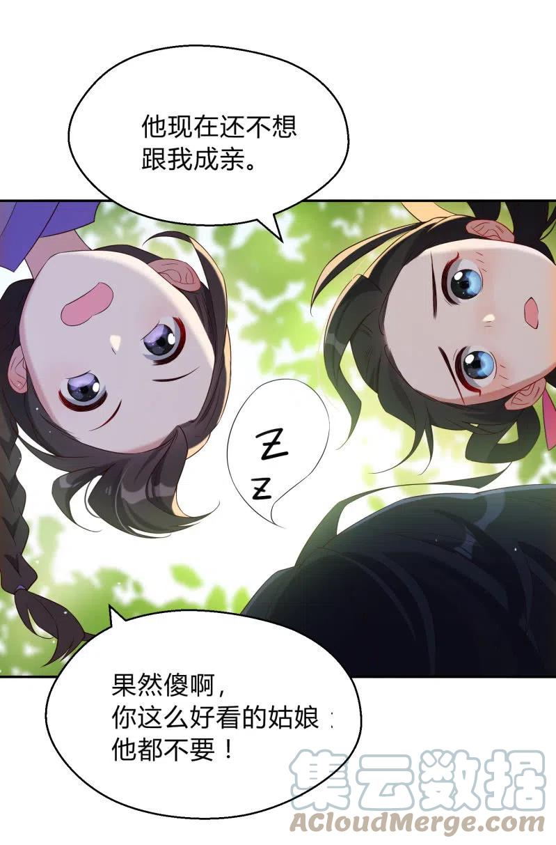 第46话 一起学猫叫？(1/2)-第47话