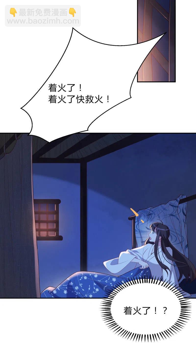 第46话 一起学猫叫？(1/2)-第47话