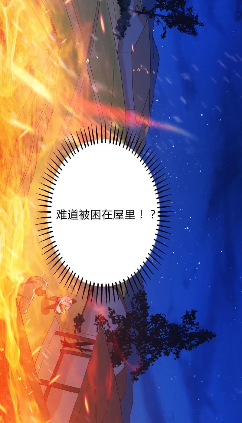 第46话 一起学猫叫？(1/2)-第47话