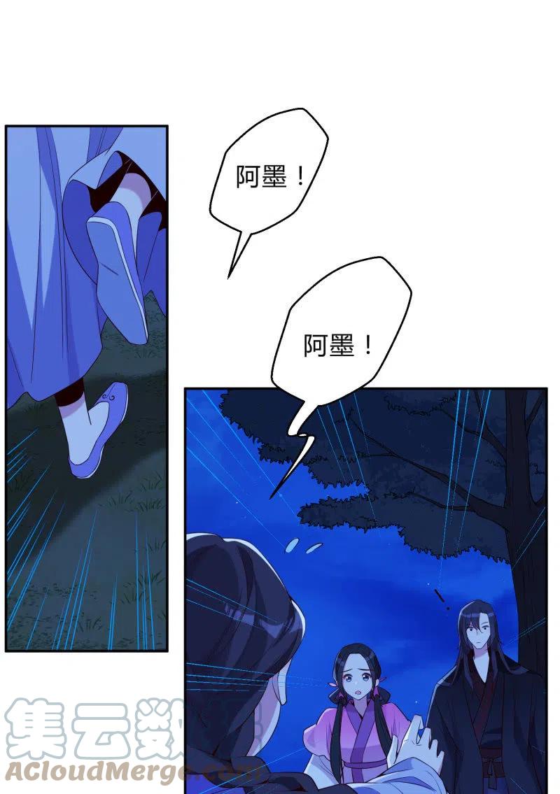 第46话 一起学猫叫？(1/2)-第47话