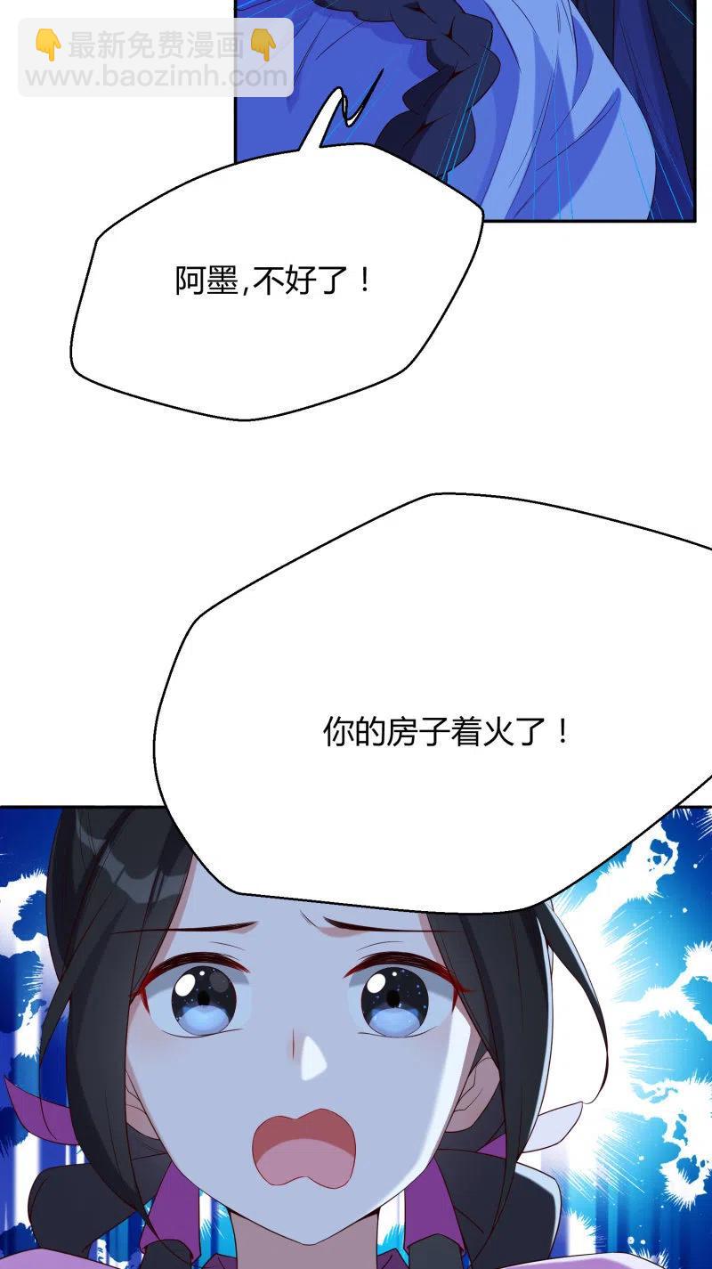 第46话 一起学猫叫？(1/2)-第47话