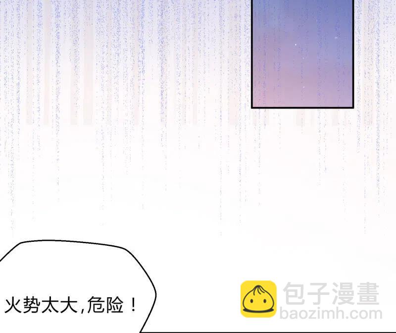 第46话 一起学猫叫？(1/2)-第47话