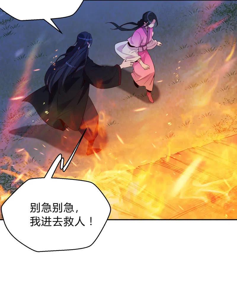 第46话 一起学猫叫？(1/2)-第47话