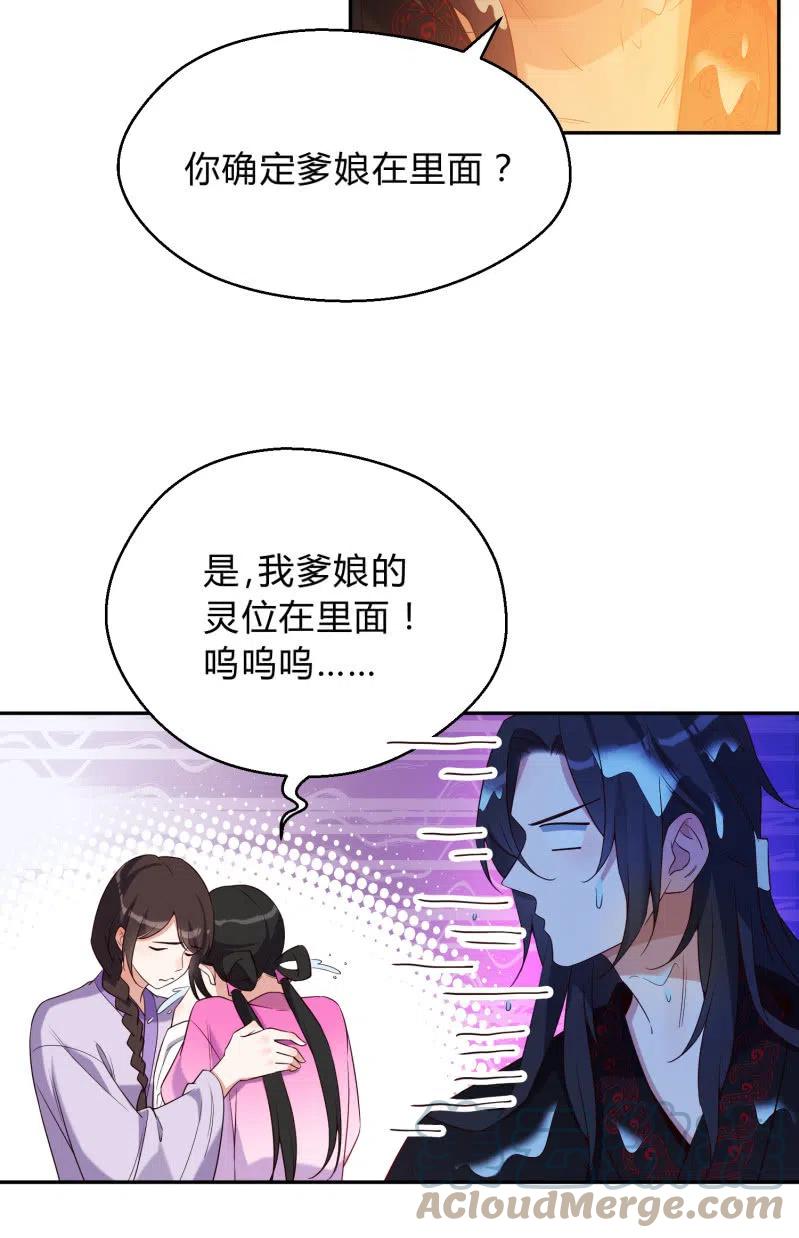 第46话 一起学猫叫？(1/2)-第47话