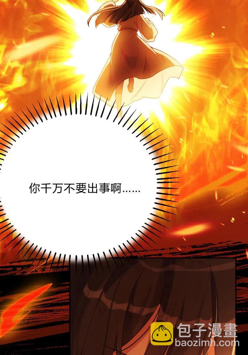 第46话 一起学猫叫？(1/2)-第47话