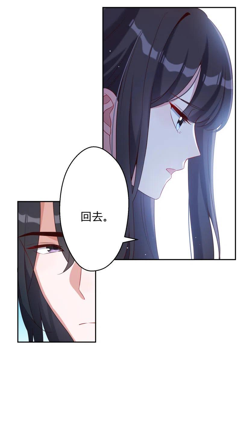 第48话 不速之客-第49话