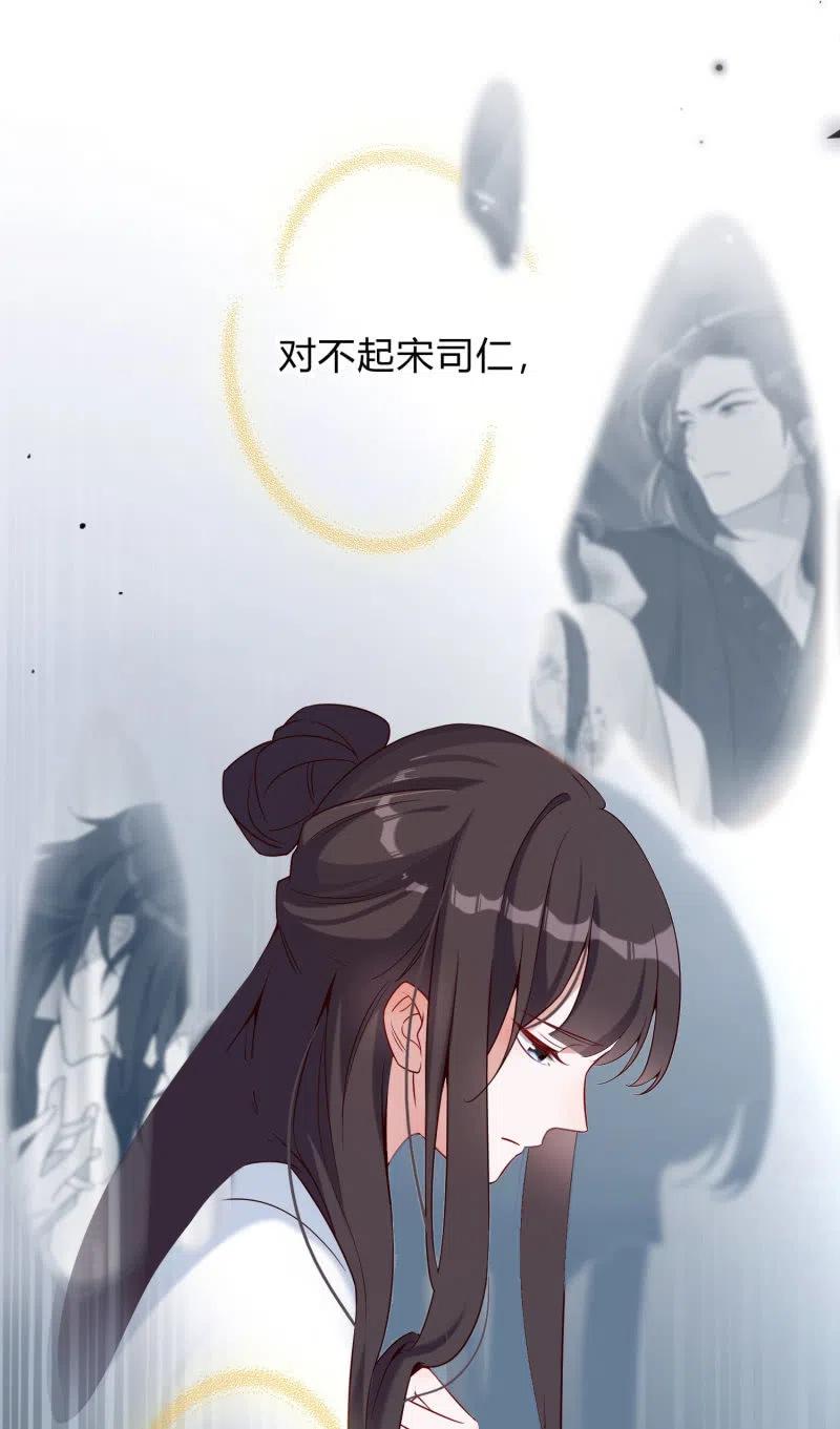 第48话 不速之客-第49话