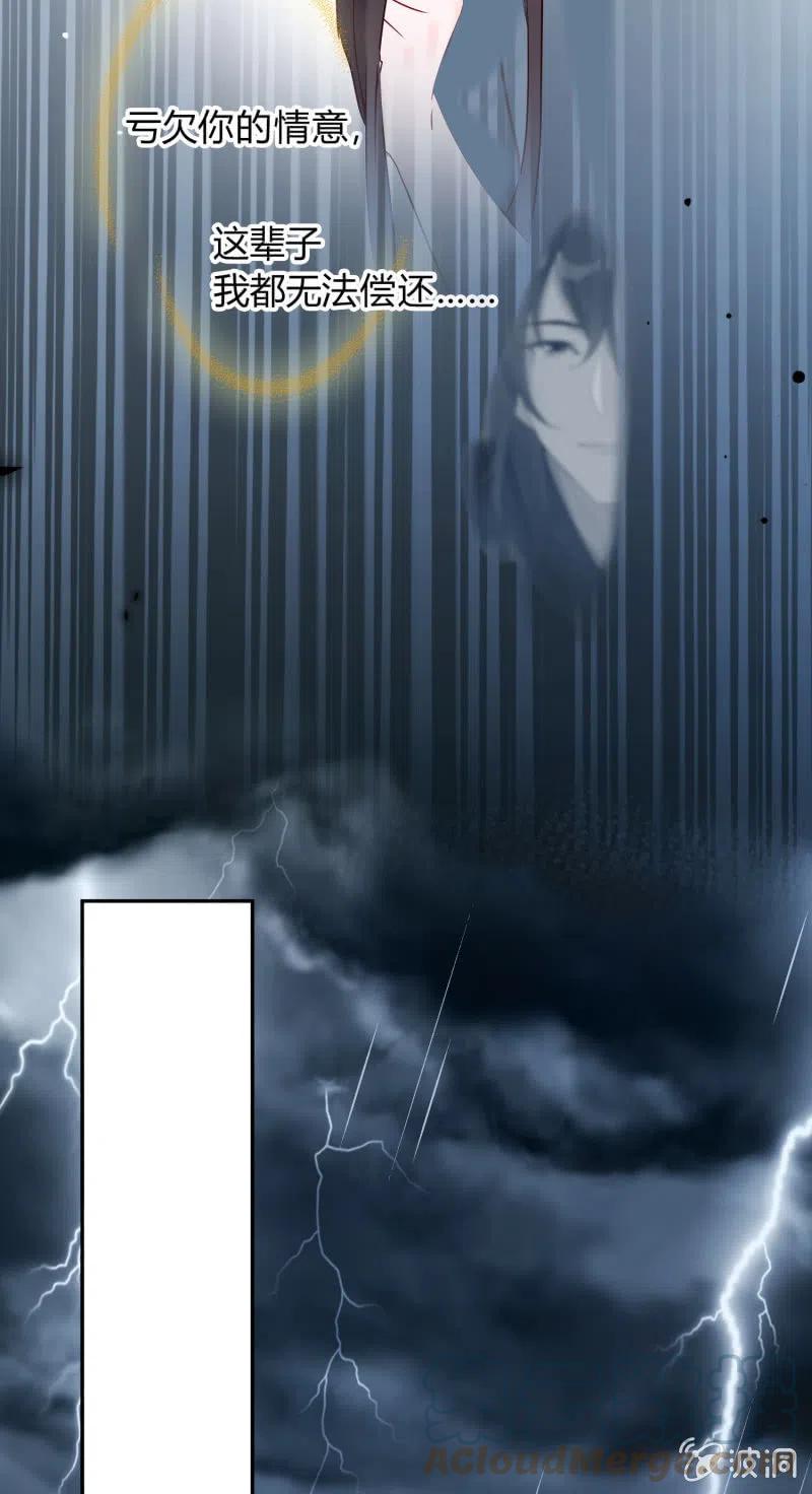 第48话 不速之客-第49话