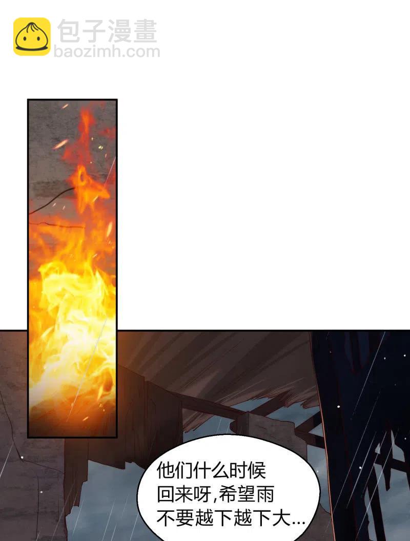 第48话 不速之客-第49话