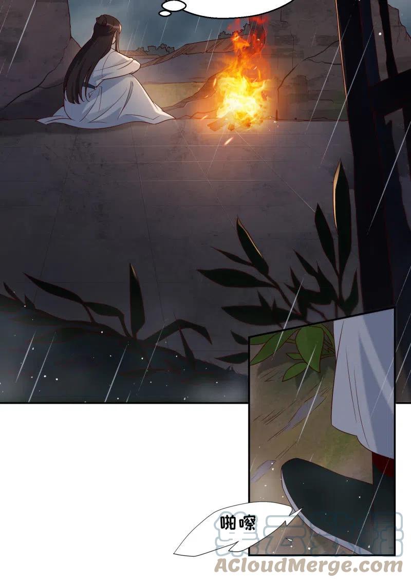 第48话 不速之客-第49话