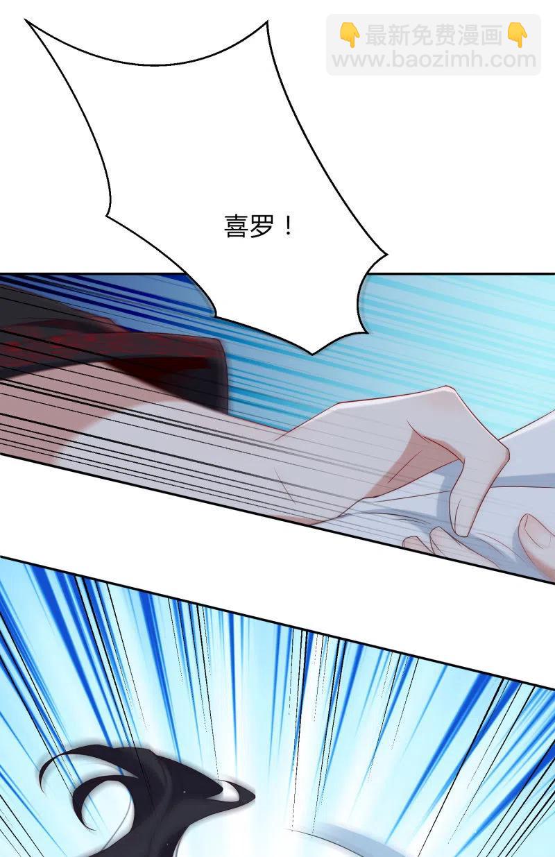 第48话 不速之客-第49话