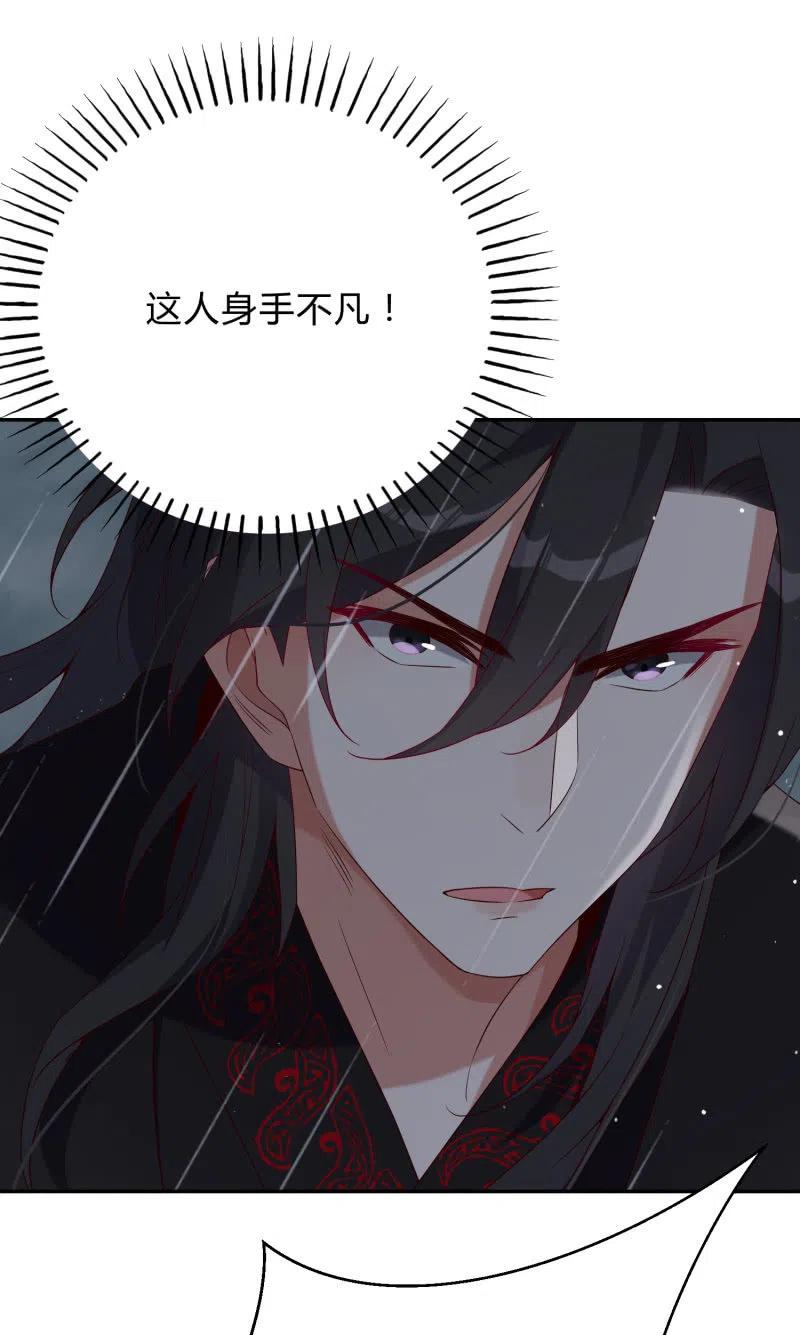 第48话 不速之客-第49话