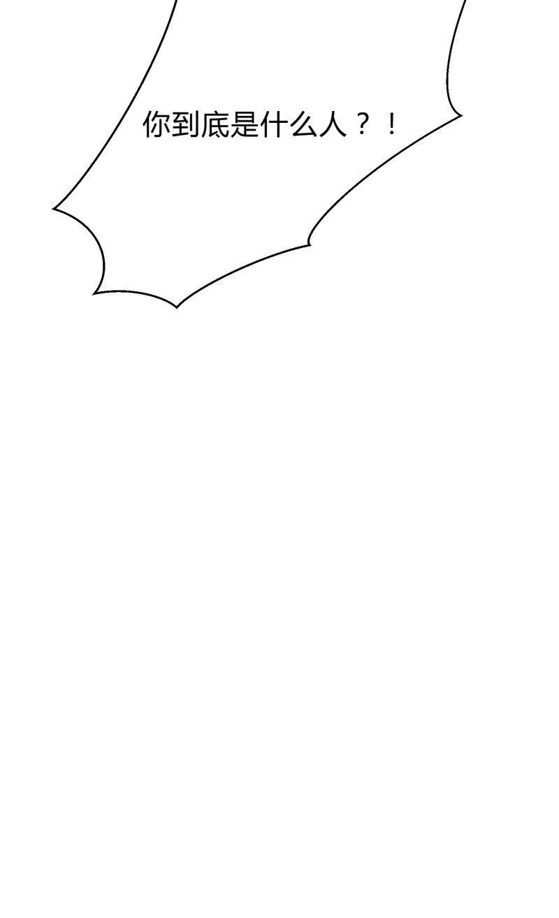 第48话 不速之客-第49话