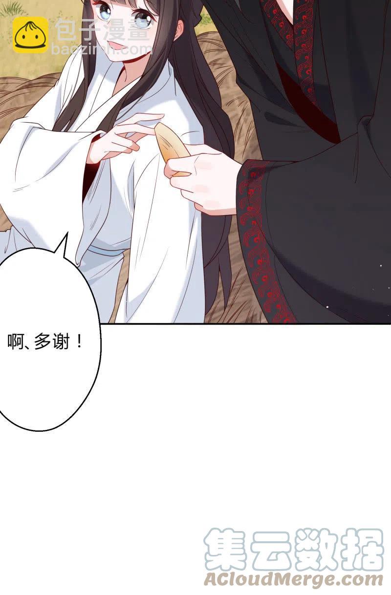 第48话 不速之客-第49话