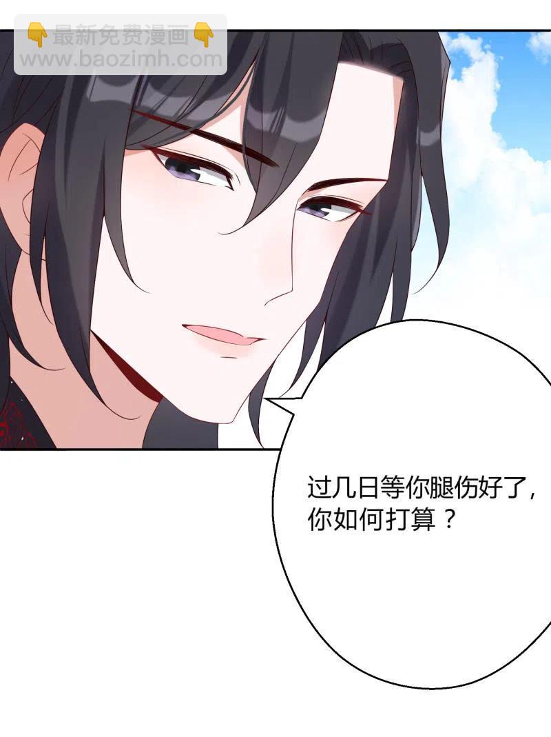 第48话 不速之客-第49话