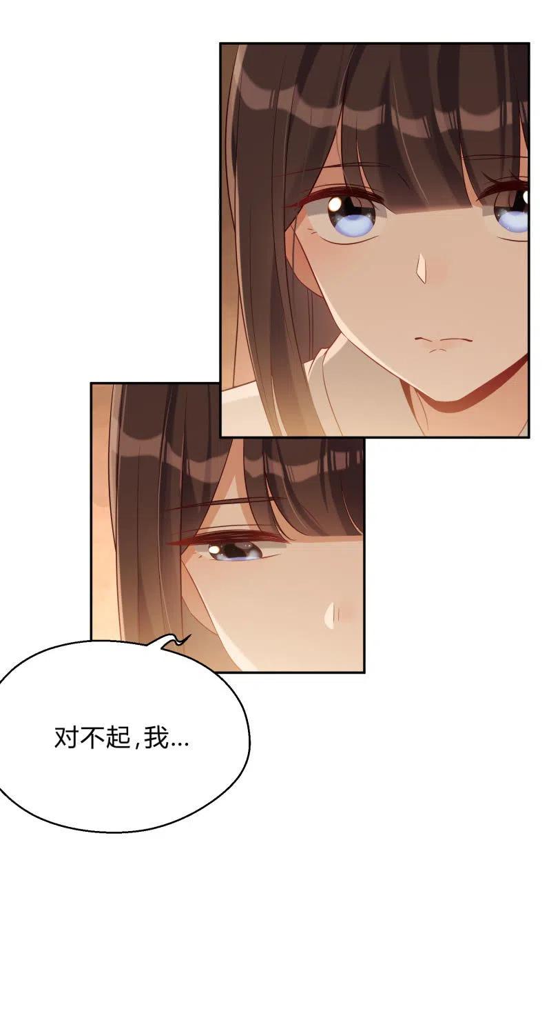 第50话 敞开心扉-第51话