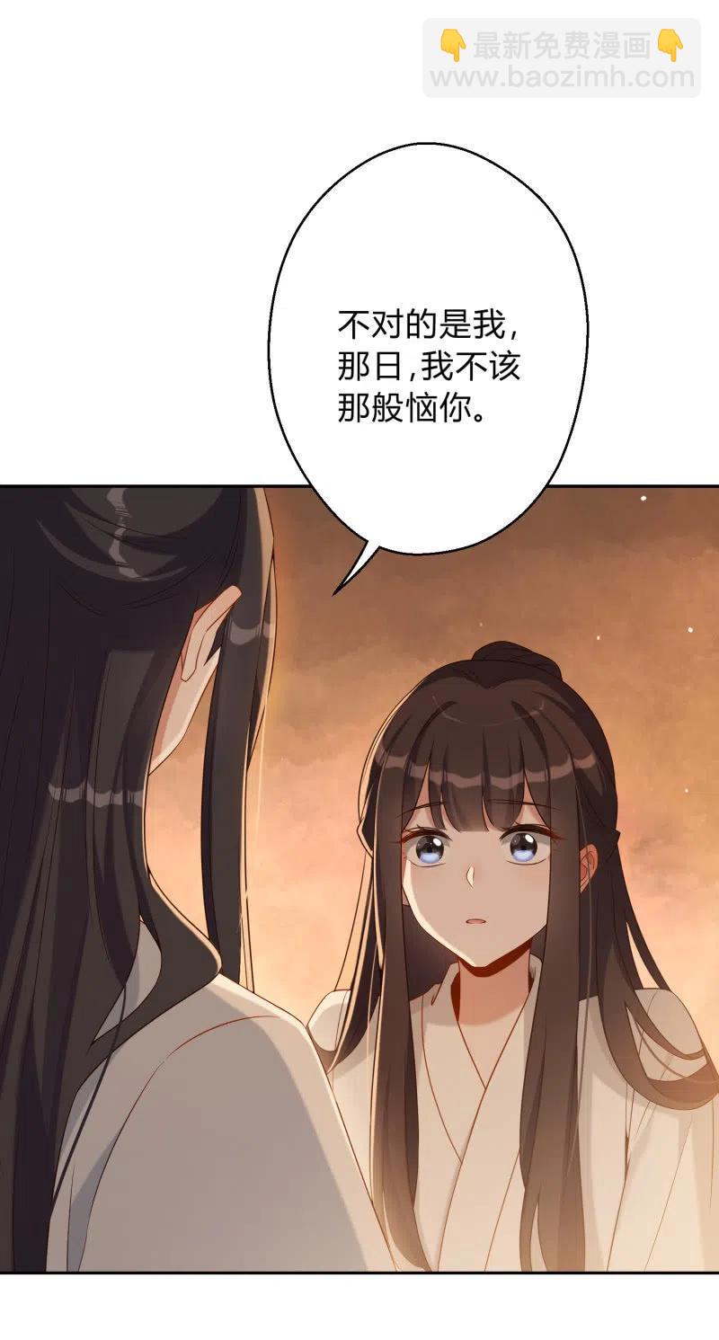 第50话 敞开心扉-第51话