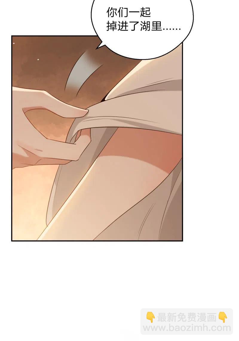 第50话 敞开心扉-第51话