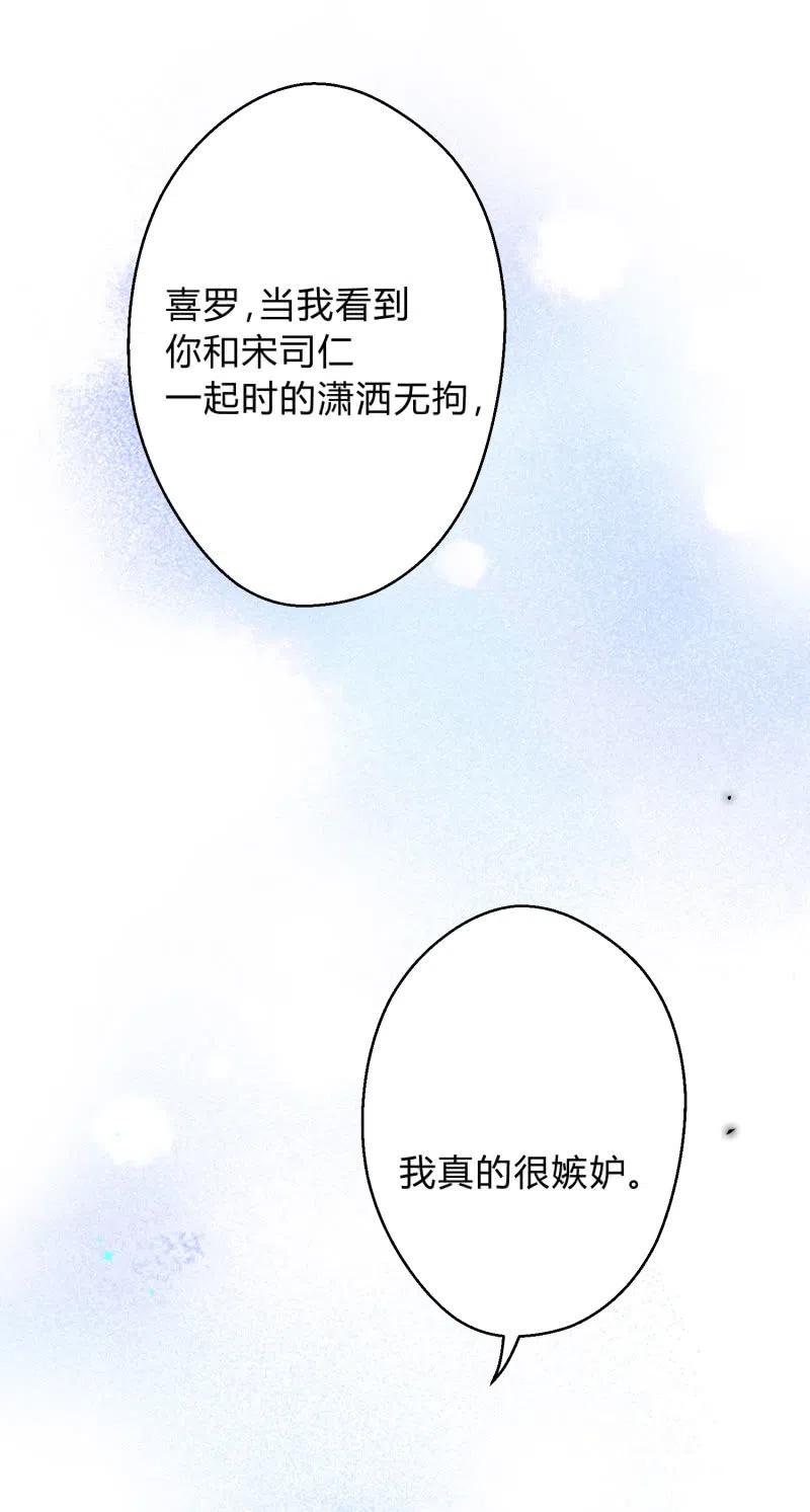 第50话 敞开心扉-第51话